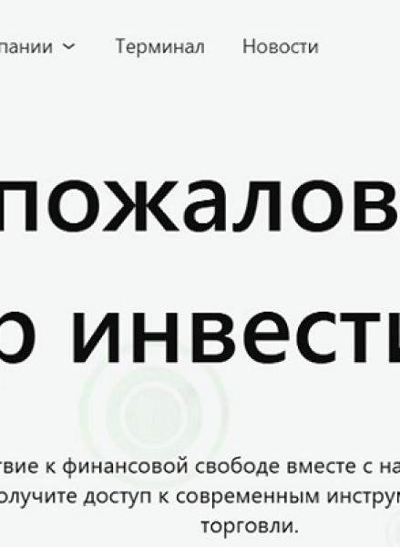 project image