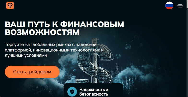 Totelesti - обзор мошенника, отзывы клиентов, возврат денег - Hint Agent.  Фото №1