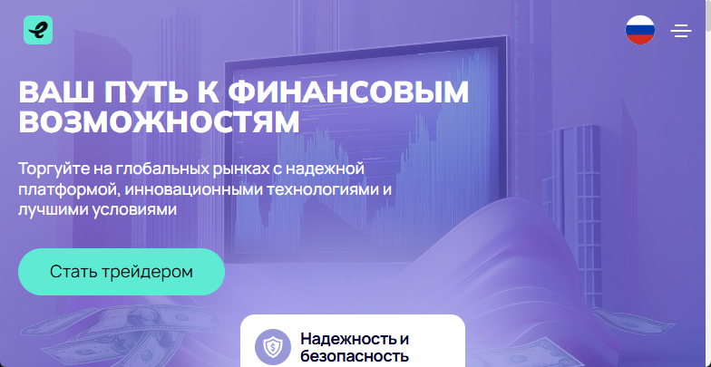 Etegantorev - обзор мошенника, отзывы клиентов, возврат денег - Hint Agent.  Фото №1